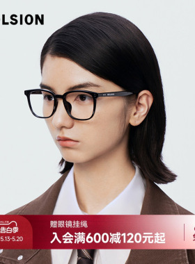 陌森素颜复古黑框眼镜男女款近视可配度数防蓝光舒适镜片架MJ5135