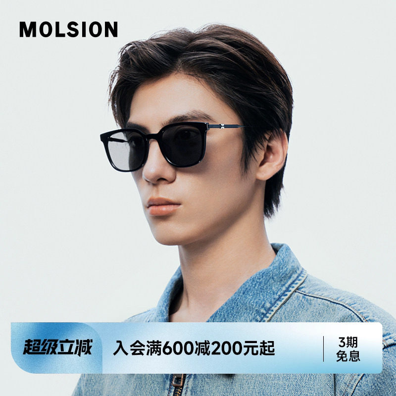 陌森新款太阳眼镜经典百搭偏光镜防紫外线墨镜女款高级感MS3058
