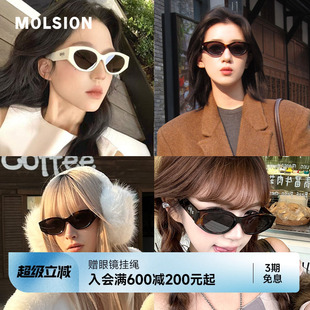 陌森糖果镜眼镜玳瑁椭圆猫眼女款墨镜时尚百搭新品太阳镜男MS3123