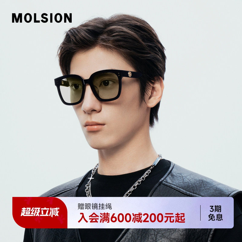 【焦点镜】陌森眼镜偏光太阳镜防晒百搭防紫外线墨镜大框女MS3018