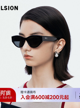 陌森眼镜2025高级感墨镜防晒女款防紫外线时尚猫眼太阳镜MS3117