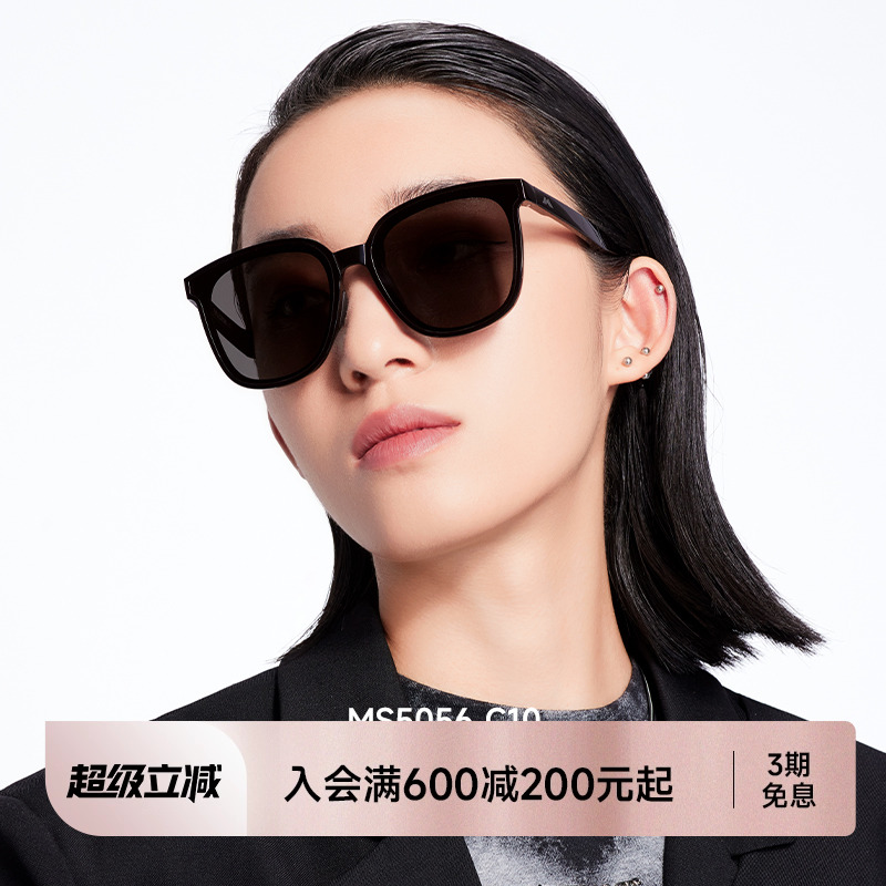 【折叠镜】陌森墨镜高级感防晒防紫外线偏光太阳镜女便携大方框男