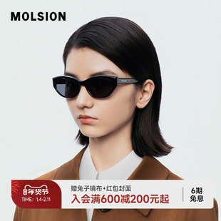 情人节礼物陌森眼镜墨镜防晒防紫外线猫眼时尚百搭太阳镜男MS3077