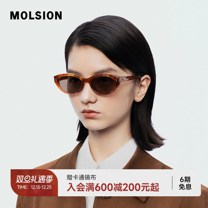 陌森26新品偏光墨镜女款防紫外线猫眼复古防晒高级感太阳镜MM3006
