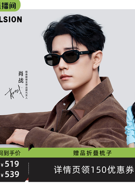 陌森新品小方糖偏光墨镜女