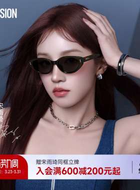 【宋雨琦同款】陌森墨镜26新品糖果镜猫眼防晒防偏光太阳镜MS3150