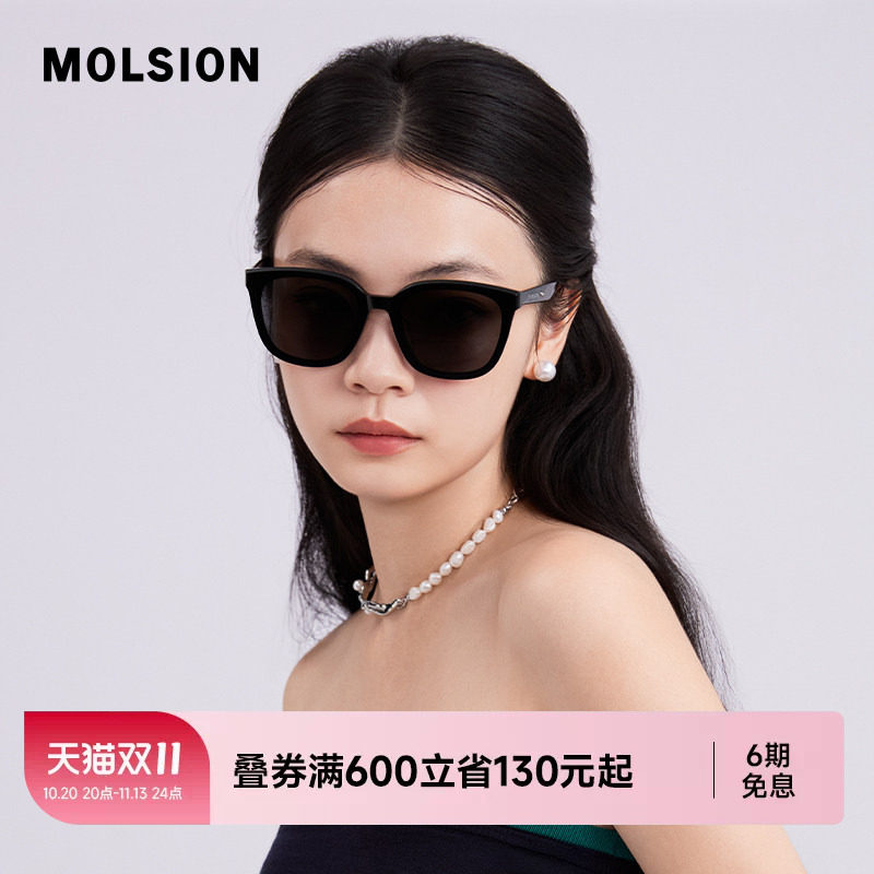 陌森太阳镜带度数防晒百搭偏光眼镜近视墨镜女高级感MS3072D