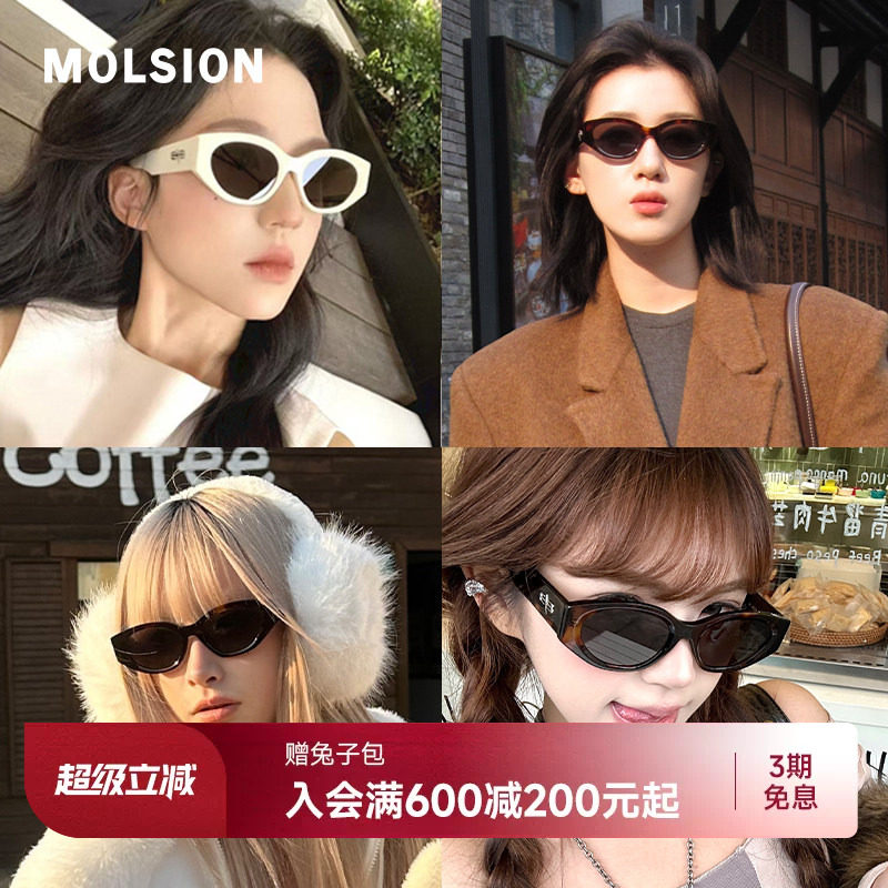 陌森糖果镜眼镜玳瑁椭圆猫眼墨镜女款时尚百搭新品太阳镜男MS3123