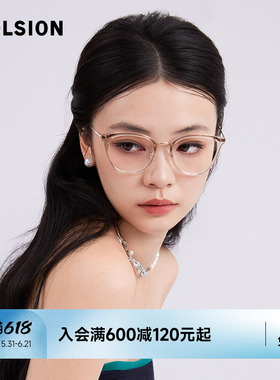陌森眼镜猫眼显瘦大框近视可配度数女款防蓝光舒适轻质钛架MA6013