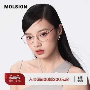 陌森近视猫眼眼镜框修颜显瘦女款轻盈钛架可配高度数光学镜MA7020