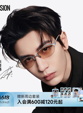 【张凌赫同款】陌森墨镜26新品男女款防晒紫外线猫眼太阳镜MM1000