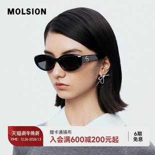 陌森眼镜墨镜女2025年新款 防紫外线椭圆框猫眼偏光太阳镜MS3110