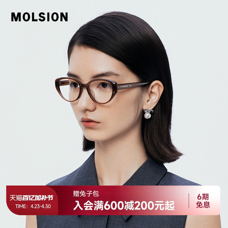 【陌森橘猫框】素颜黑框眼镜架近视可配度数男女款光学镜MJ3096