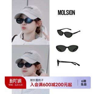 陌森新品天鹅镜偏光墨镜女款防紫外线椭圆框复古防晒太阳镜MM3011