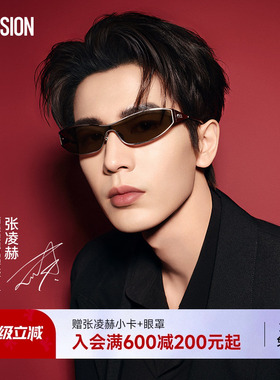 张凌赫同款26新品蝴蝶镜