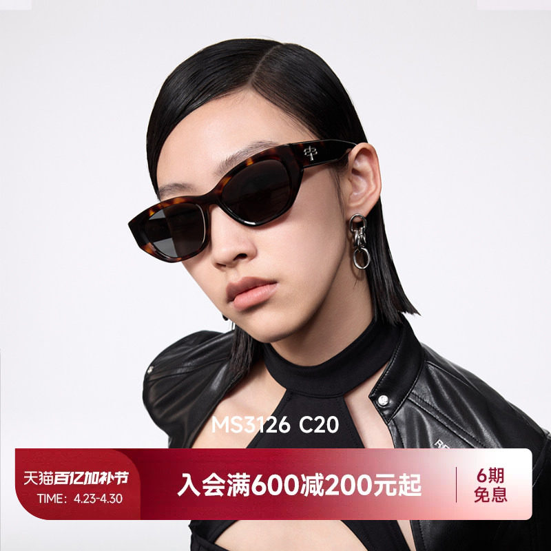 陌森眼镜高级感墨镜女款2025新款防紫外线猫眼窄框太阳镜男MS3126