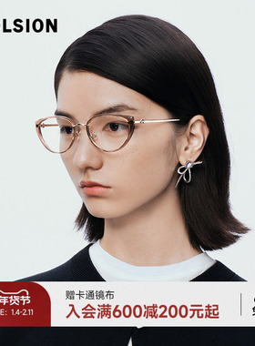 陌森猫眼框女款近视可配度数防蓝光舒适轻质钛金属光学镜MA6029