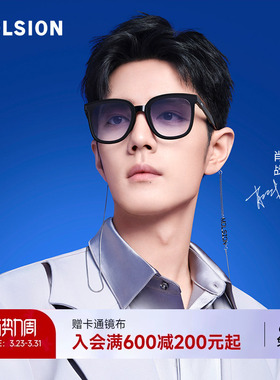 【折叠镜】陌森眼镜防紫外线防晒偏光太阳镜开车墨镜大框女MS5056