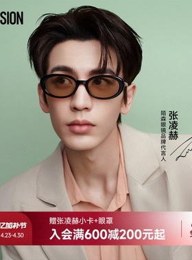 【张凌赫同款】陌森蛋仔镜男女新款偏光墨镜椭圆防晒太阳镜MM3010