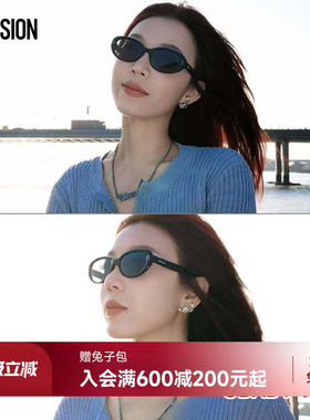 陌森26季新品墨镜复古椭圆框防晒防紫外线时尚偏光太阳镜MS3152