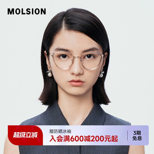 舒适不易变形轻质钛架MA6003 陌森猫眼镜框近视可配度数防蓝光女款