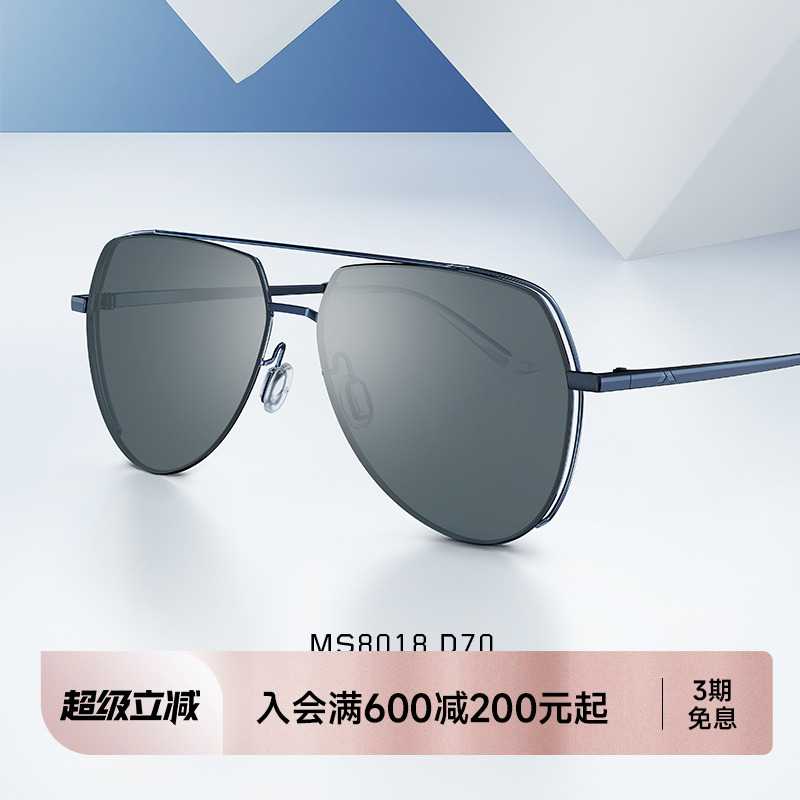 陌森太阳镜男防紫外线偏光墨镜开车专用眼复古镜蛤蟆镜MS8018
