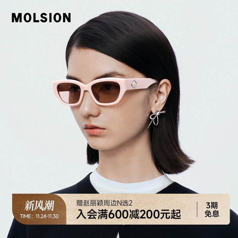 陌森墨镜女款窄框猫眼偏光防晒防紫外线高级感太阳镜潮男MS3100