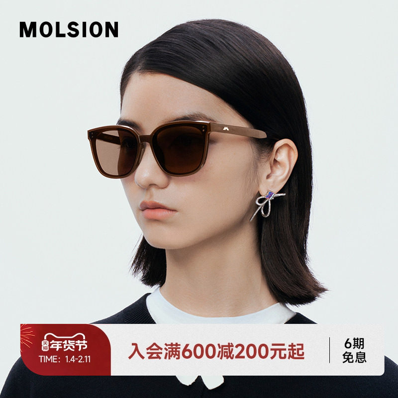 陌森可折叠方框墨镜女款高级感便携防晒太阳眼镜开车专用男MS5058