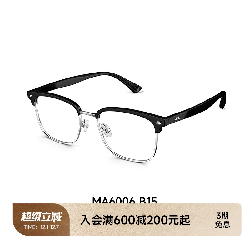 陌森商务眉线框轻盈钛架