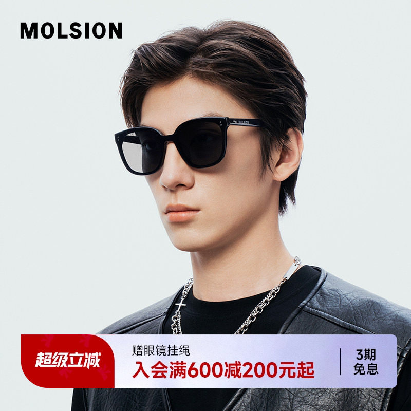 陌森眼镜高级感男女通用防晒墨镜大框偏光太阳镜潮MS3106