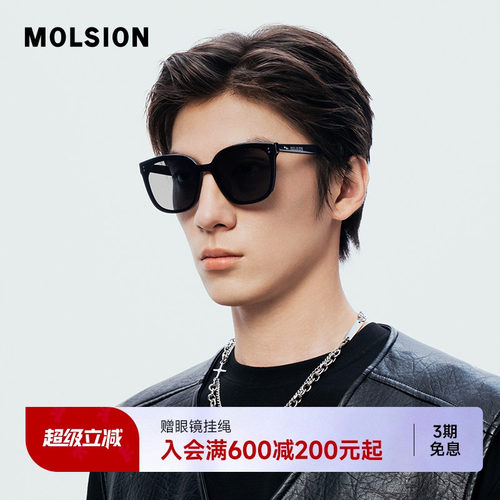 陌森偏光眼镜男女款墨镜