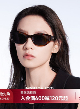 陌森眼镜玳瑁色猫眼防晒防紫外线墨镜女款偏光太阳镜男士MS3105