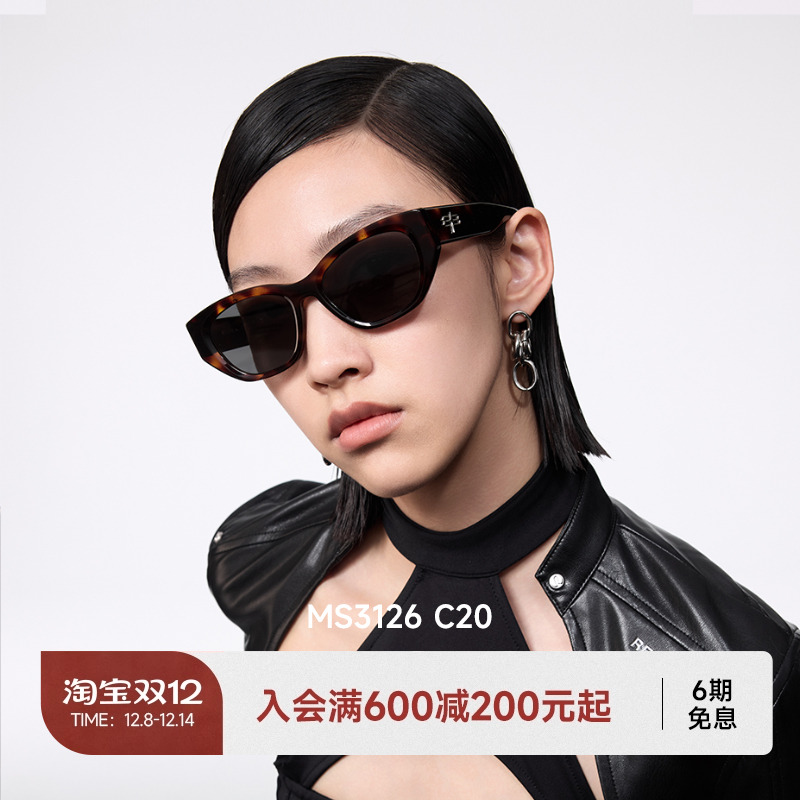 陌森眼镜高级感墨镜女款2025新款防紫外线猫眼窄框太阳镜男MS3126