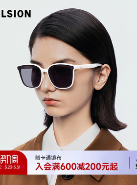 【折叠镜】陌森墨镜女款高级感防晒防紫外线方框太阳镜男MS5057