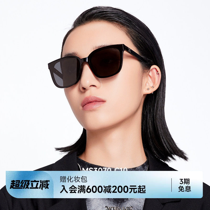 【星斓镜】陌森墨镜男女款高级方框偏光太阳镜潮MS3070