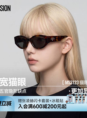 陌森糖果镜太阳镜时尚猫眼男女款百搭防晒防紫外线偏光墨镜MS3123