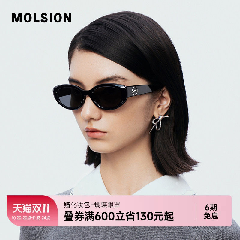 陌森眼镜墨镜女款高级感新款防紫外线椭圆框猫眼偏光太阳镜MS3110