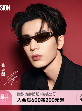 张凌赫同款陌森蝴蝶镜墨镜男女新品防晒防紫外线飞行员式MM8000