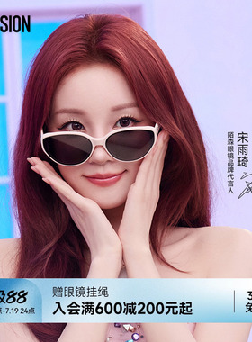 陌森墨镜猫眼框女款高级感防晒防紫外线偏光复古太阳镜男MS3083