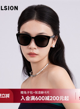陌森偏光墨镜女款防紫外线方框防晒时尚百搭高级感太阳镜MS3072