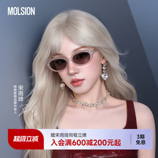 陌森眼镜近视太阳镜椭圆框防强光开车墨镜带度数男MM3010D