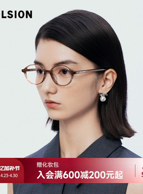 陌森眼镜女款近视可配度数素颜书呆子椭圆框光学镜MJ3107&MJ5176