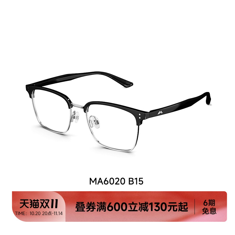 陌森商务眉线框轻盈钛架