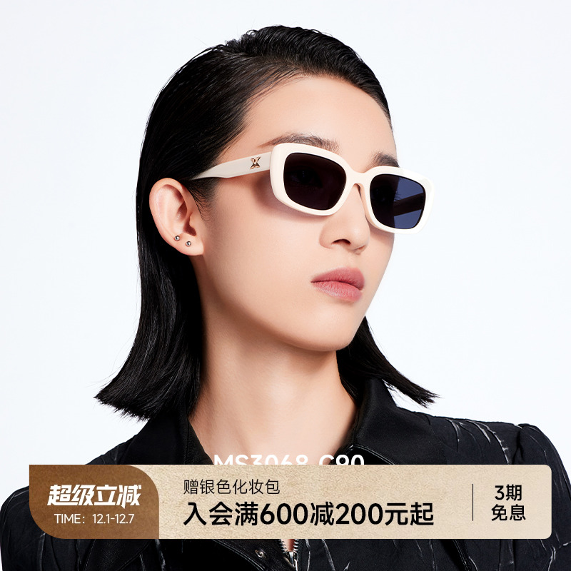 小方框墨镜防紫外线防晒