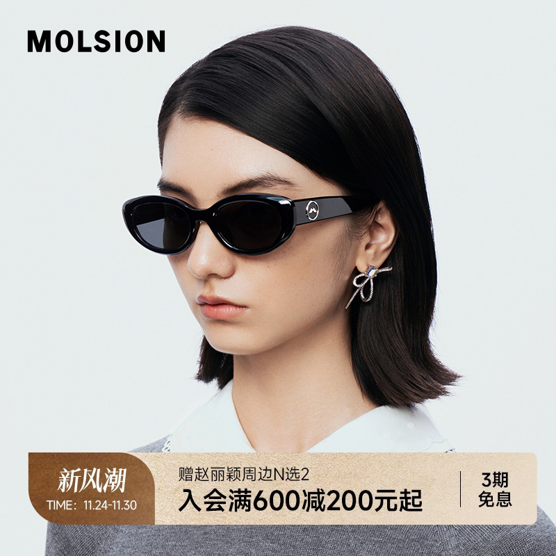 陌森眼镜椭圆时尚猫眼框