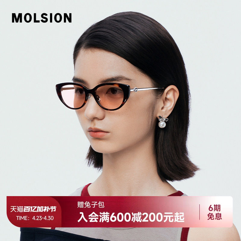 陌森墨镜女2025年新款猫眼墨镜女款防紫外线防晒太阳镜潮男MS3107