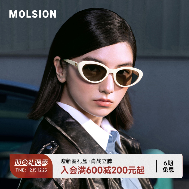 陌森偏光墨镜女款防紫外线太阳镜