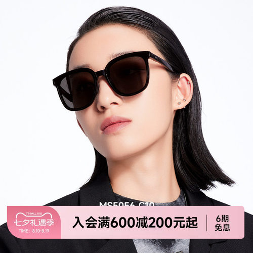 眼镜陌森墨镜折叠高级女