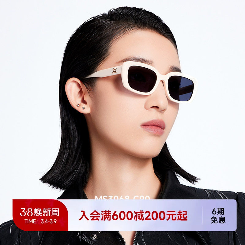 【小粉框】陌森眼镜新款粉色墨镜女高级感男防晒开车专用太阳镜潮