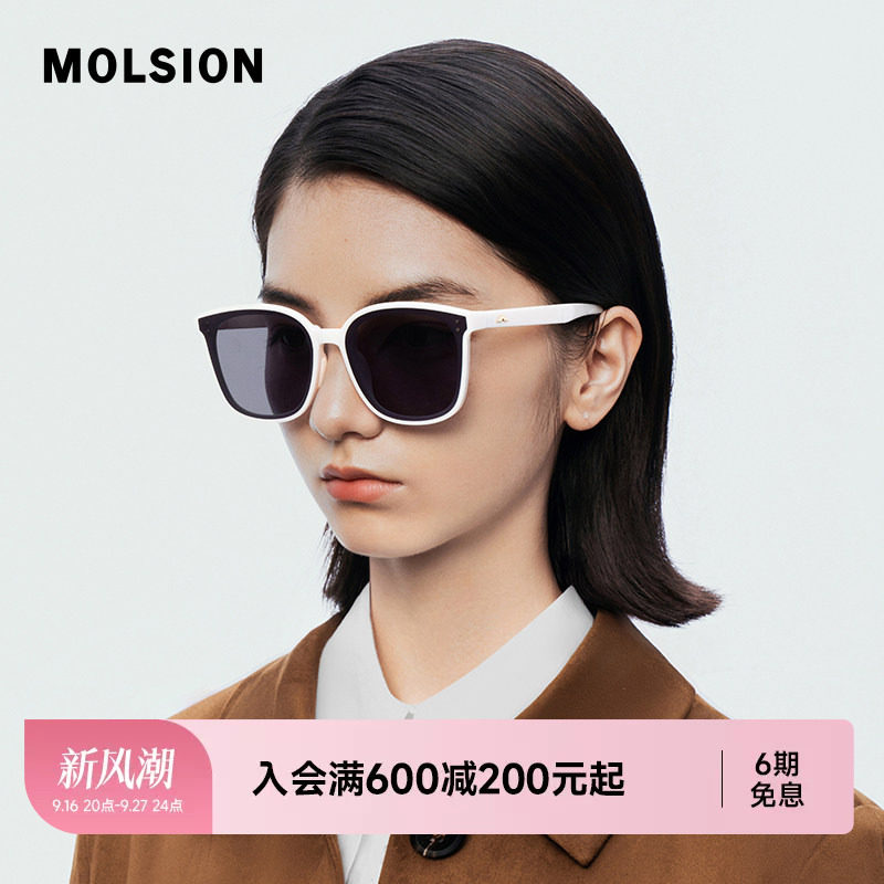 【折叠镜】陌森墨镜女款高级感眼镜新款大框偏光防晒太阳镜MS5057